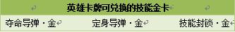 坦克大战最新图片