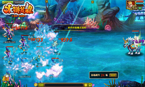 水浒英雄最新图片