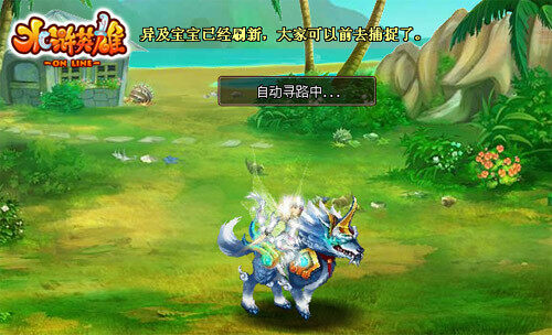 水浒英雄最新图片