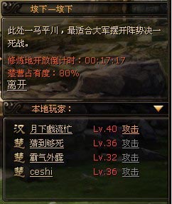 楚河汉界最新图片