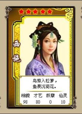 梦想帝王最新图片