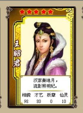 梦想帝王最新图片