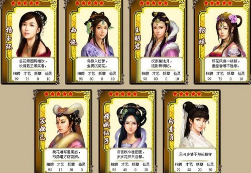 梦想帝王最新图片