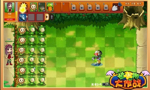 植物大作战最新图片