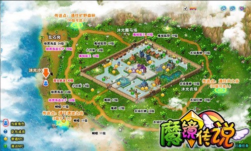 魔镜Online最新图片