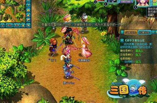 三国Q传最新图片