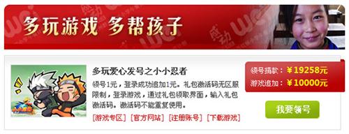 小小忍者最新图片
