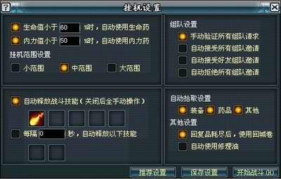 诛神官方最新图片