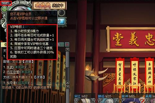 梁山好汉最新图片