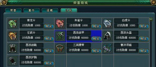 梦想帝王最新图片