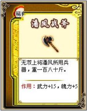 梦想帝王最新图片