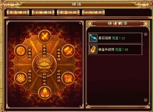 战将风云最新图片