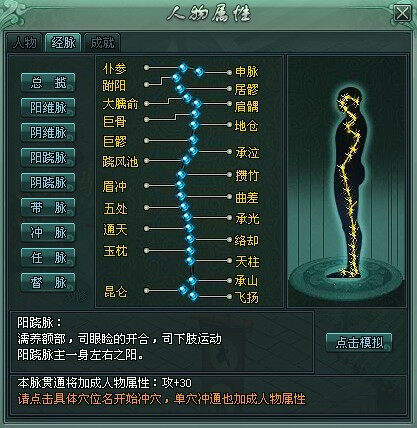 傲剑最新图片