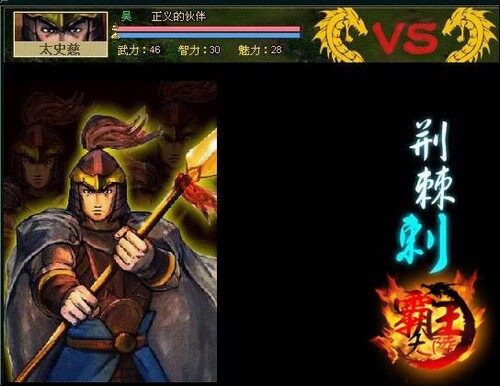 霸王大陆最新图片