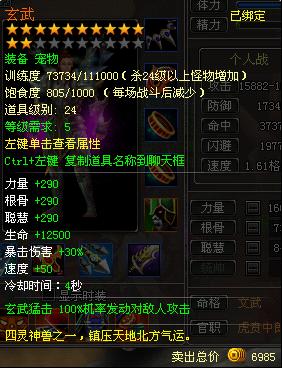 天纪最新图片