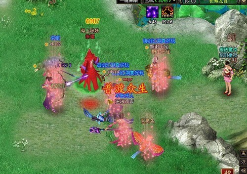 御剑江湖最新图片