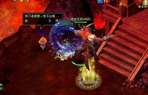 远古封神最新图片
