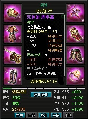 明朝时代最新图片