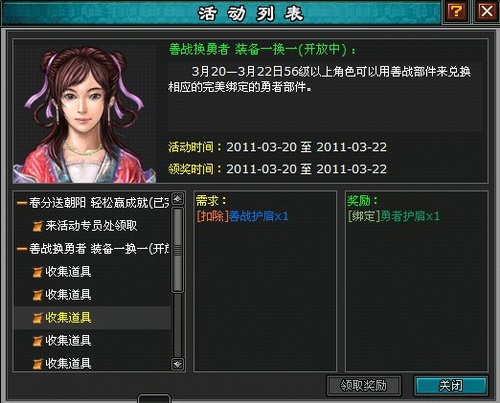 明朝时代最新图片
