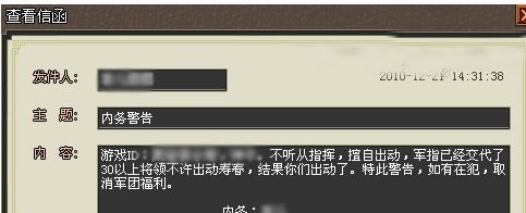 三十六计最新图片