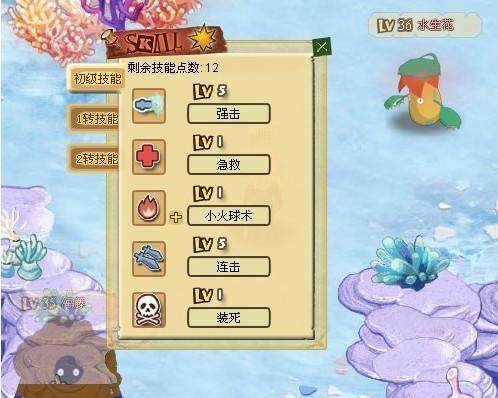 玛雅传说最新图片