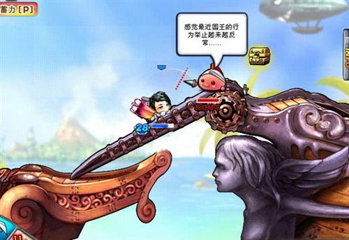 弹弹堂最新图片