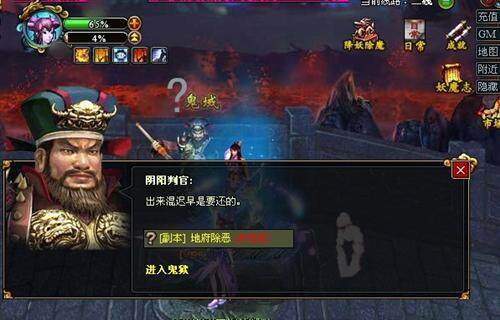 梦幻修仙最新图片
