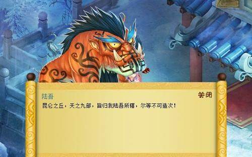 飘渺西游最新图片