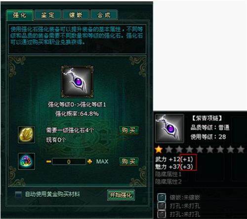 霸王大陆最新图片