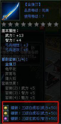 霸王大陆最新图片