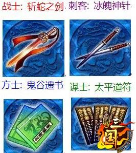 明珠三国最新图片