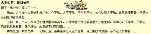 咕噜岛最新图片