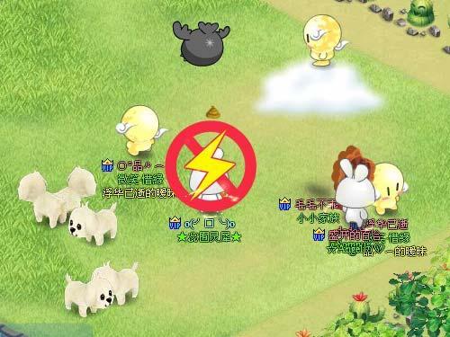 庄园物语最新图片