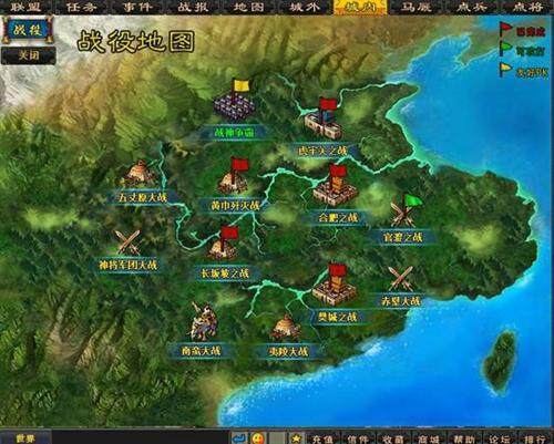 梦想三国最新图片