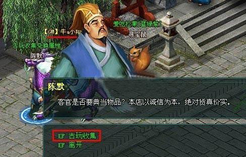 傲剑最新图片