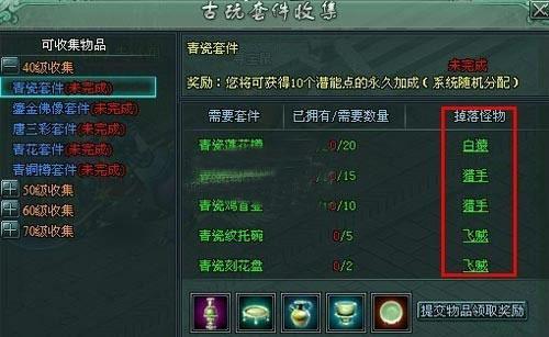 傲剑最新图片