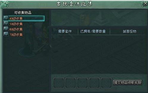 傲剑最新图片