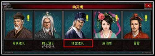 斗法修仙传最新图片