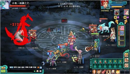 梦回神国最新图片