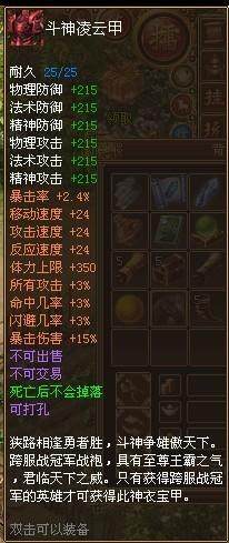 战将风云最新图片