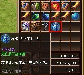 战将风云最新图片