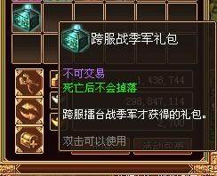 战将风云最新图片
