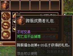 战将风云最新图片