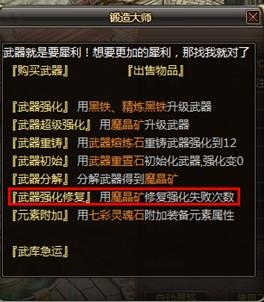 传奇国度最新图片