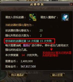传奇国度最新图片