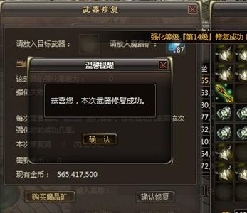传奇国度最新图片