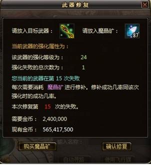 传奇国度最新图片