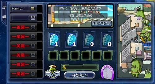 宇宙大战最新图片