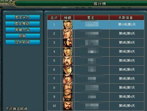 梦想帝王最新图片
