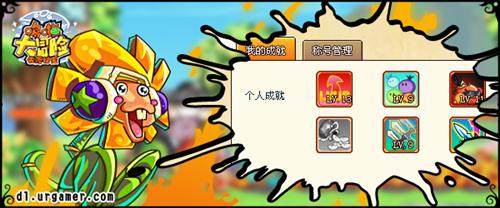 哆啦大冒险最新图片